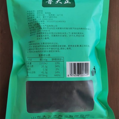 加工定制 裙带菜干货即食泡发免洗无沙厂家批发52g一件代发现货图3
