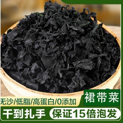 加工定制 裙带菜干货即食泡发免洗无沙厂家批发52g一件代发现货图1