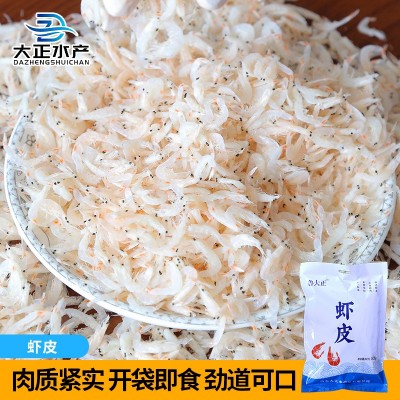淡干虾皮 天然干货新鲜补钙餐饮食材小虾米虾米皮 海虾皮图2