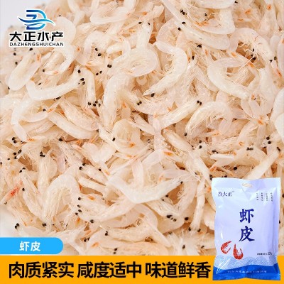 淡干虾皮 天然干货新鲜补钙餐饮食材小虾米虾米皮 海虾皮图3