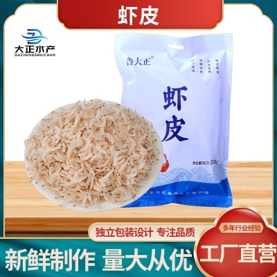 淡干虾皮 天然干货新鲜补钙餐饮食材小虾米虾米皮 海虾皮图4