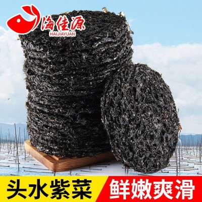 福建霞浦头水紫菜无沙免洗新货紫菜煮汤食材海鲜干货商用批发代发图3
