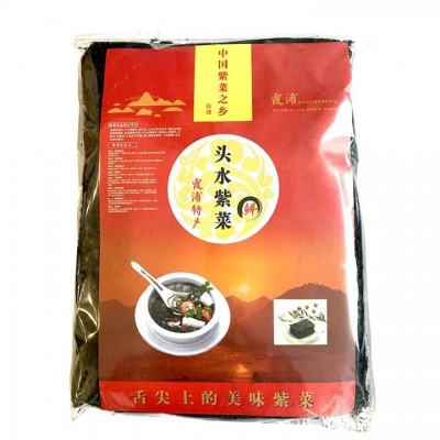 源头厂家霞浦头水紫菜无沙免洗优质紫菜海鲜干货特产煲汤食材批发图2