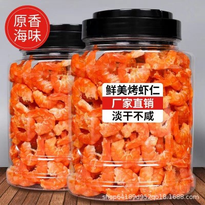 厂家批发大号淡干金钩虾米干货海米虾仁干虾即食虾干海米海鲜干货图1