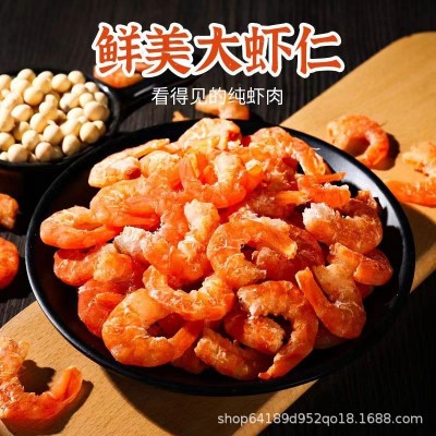 厂家批发大号淡干金钩虾米干货海米虾仁干虾即食虾干海米海鲜干货图3