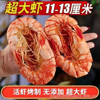 霞浦大烤虾干即食大虾大海米生干虾虾米干货补钙零食工厂一件代发图2