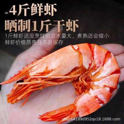 霞浦大烤虾干即食大虾大海米生干虾虾米干货补钙零食工厂一件代发图3