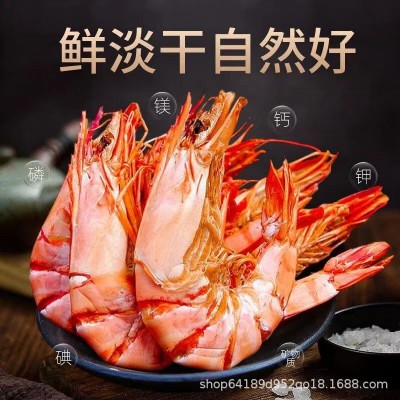 霞浦大烤虾干即食大虾大海米生干虾虾米干货补钙零食工厂一件代发图4