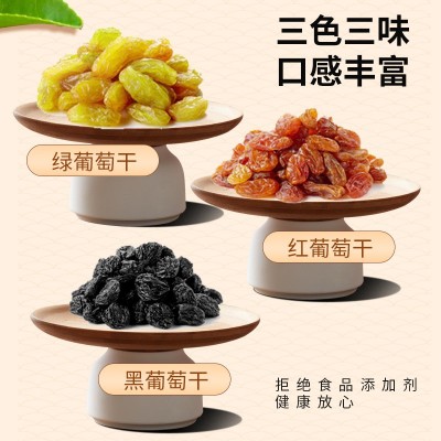 绿葡萄干批发源头厂家现货整箱20斤休闲零食甜品黑葡萄干红葡萄干图2