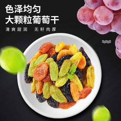 绿葡萄干批发源头厂家现货整箱20斤休闲零食甜品黑葡萄干红葡萄干图4