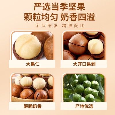 整箱批发夏威夷果奶油味新货大颗粒网红休闲小零食袋装罐装批发图5