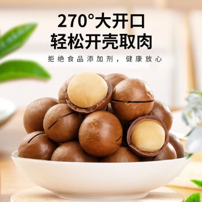 整箱批发夏威夷果奶油味新货大颗粒网红休闲小零食袋装罐装批发图2