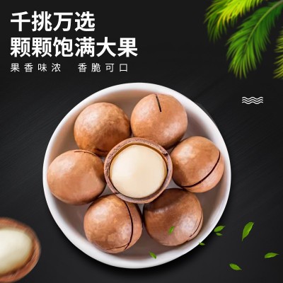 整箱批发夏威夷果奶油味新货大颗粒网红休闲小零食袋装罐装批发图4