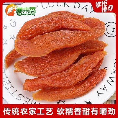 薯来香农家自晒倒蒸红薯干健康网红零食倒蒸蜜薯干地瓜干休闲食品图2