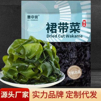 裙带菜厂家免洗干裙带菜干货海带脱水螺旋海裙带海产海鲜干货批发图2