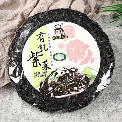 美味水产海鲜有机干紫菜无沙免洗干货50g袋装紫菜厂家批发水产图5