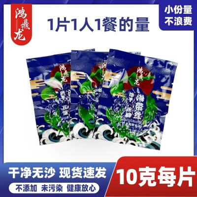 10g无货源霞浦烘干真空压缩海带丝厚丝圆饼无沙免洗免煮批发直供图4