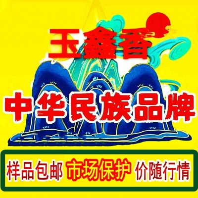 玉鑫香食用植物调和油5L非转基因厂家批发芝麻花生调和油食用油图3