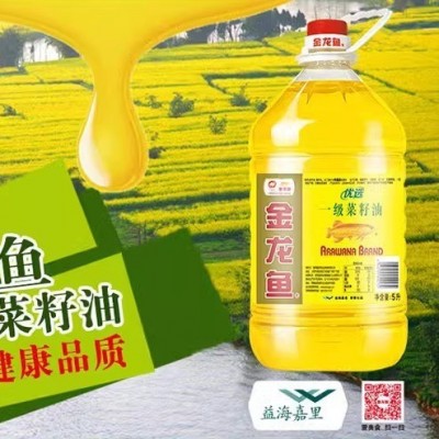 金龙鱼优选一级菜籽油5L健康家用桶装食用油团购福利一件包邮可代图3