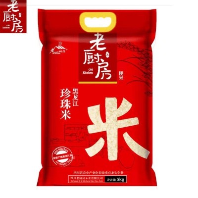 黑龙江珍珠米5KG东北大米10斤新鲜粳米一件包邮可代发图2