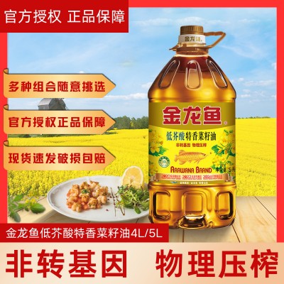金龙鱼特香低芥酸菜籽油4L/5L非转基因物理压榨健康食用油炒菜家图4
