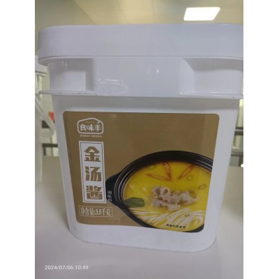 供应葱油拌面酱蒜蓉酱龙虾酱炒鸡酱烤鱼酱黄焖酱米线酱调料汁图5