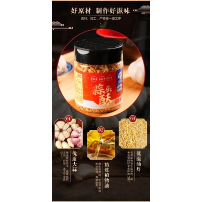 供应葱酥蒜酥脱水蔬菜图2