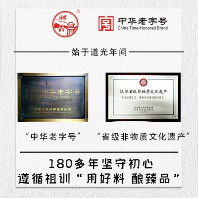 浦楼鲜味生抽酱油大豆酿造头道家用凉拌炒菜红烧素食调味酱油厂家图2