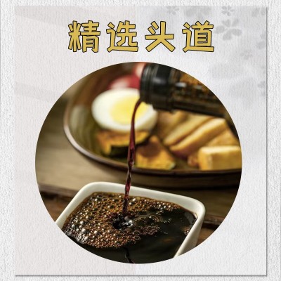 浦楼鲜味生抽酱油大豆酿造头道家用凉拌炒菜红烧素食调味酱油厂家图3