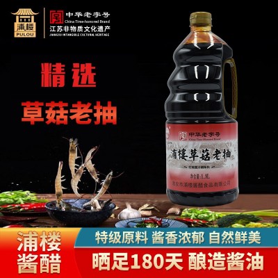 浦楼草菇老抽1.9L大瓶红烧肉焖煮卤味炖菜上色调味料老抽酿造酱油