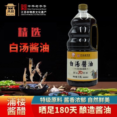 浦楼白汤酱油1.9L家庭生抽炒菜凉拌非转基因黄豆酿造酱油厂家图2