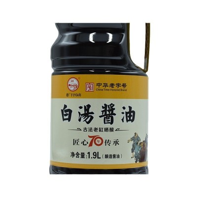 浦楼白汤酱油1.9L家庭生抽炒菜凉拌非转基因黄豆酿造酱油厂家图5