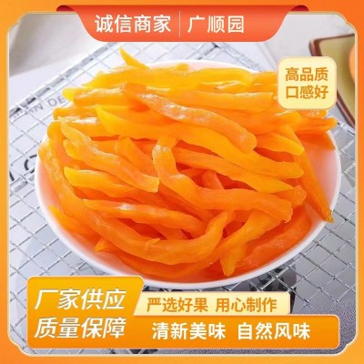 红薯条番薯条红薯干500g连城地瓜干倒蒸番薯干散装批发蜜饯凉果