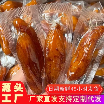 真空独立散装带皮小香薯20斤整箱袋装倒蒸支持代发红薯干 厂家批发
