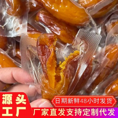 真空独立散装带皮小香薯20斤整箱袋装倒蒸支持代发红薯干 厂家批发图2