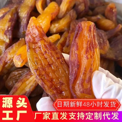 红薯干地瓜干整箱小香薯无添加农家倒蒸袋装252g厂家代批发紫薯干图4