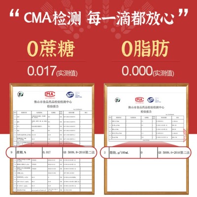 酱门宗师至简秘笈生抽500ml*12零添加糖头道酿造酱油0防腐剂图4