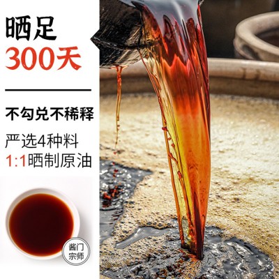 酱门宗师至简秘笈生抽500ml*12零添加糖头道酿造酱油0防腐剂图3