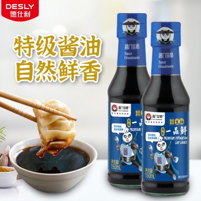 酱门宗师特级一品鲜酱油150ml*24瓶生抽0添加防腐剂炒菜调味提鲜图1