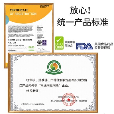 酱门宗师特级一品鲜酱油150ml*24瓶生抽0添加防腐剂炒菜调味提鲜图3