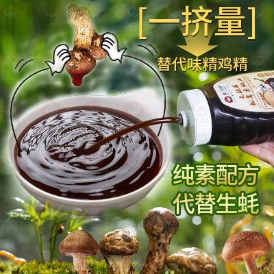 酱门宗师无麸质松茸素蚝油330g*12零添加炒菜凉拌提鲜家用素蚝油图4