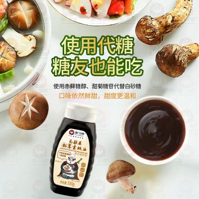 酱门宗师无麸质松茸素蚝油330g*12零添加炒菜凉拌提鲜家用素蚝油图3