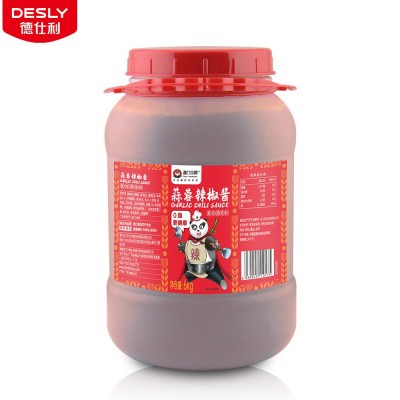 酱门宗师桂林辣椒酱230g*12家用0脂肪无油低脂轻食香辣拌饭拌面图3