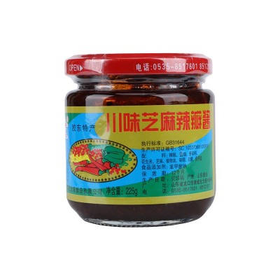 源头厂家直供批发川味芝麻辣瓣酱优选原料味道醇厚拌饭拌面辣瓣酱图5