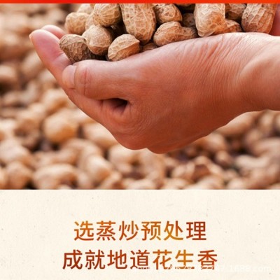 广垦粤垦浓香古法小榨花生油5L批发代销浓香压榨一级花生油食用油图3
