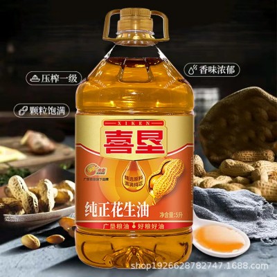 广东农垦 喜垦纯正花生油5L物理压榨一级花生油5升批发家庭食用油图2