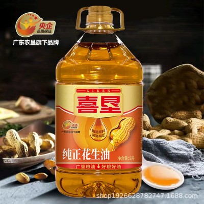广东农垦 喜垦纯正花生油5L物理压榨一级花生油5升批发家庭食用油图4