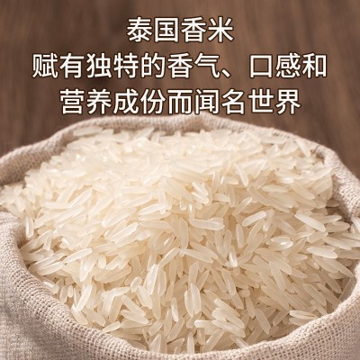 年年丰泰曼兰当季泰国香米新米精挑细选粒粒分明软糯香甜图3