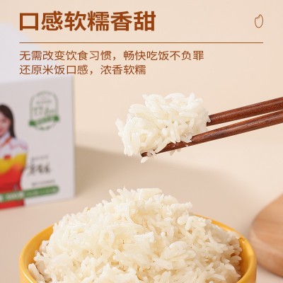 年年丰低糖免煮米饭冲泡即食速食米饭方便食用户外图3