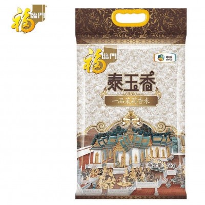 福临门泰玉香米 一品茉莉香大米 5kg/袋商场饭店大米批发中粮大米图2